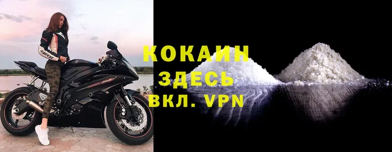 цены   мориарти формула  blacksprut как войти  КОКАИН FishScale  Белогорск 