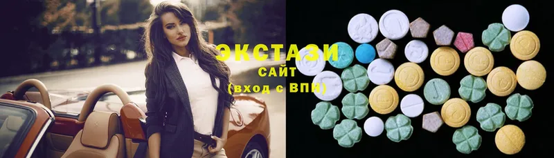 Ecstasy 250 мг  наркота  ОМГ ОМГ онион  Белогорск 